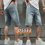 Trendy denim shorts